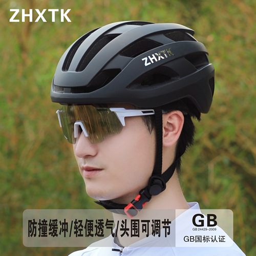 中衡兴骑行头盔男女超轻透气帽子