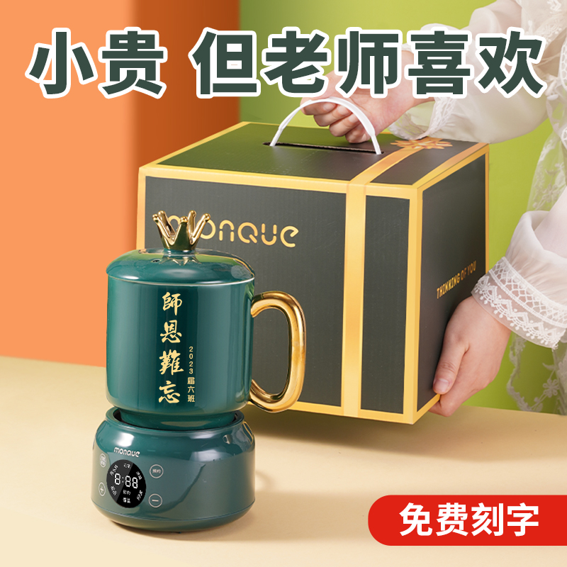 毕业礼物送老师的实用高档送给初中高H中教师节纪念谢师礼刻字定