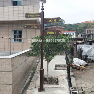 分流景区指引牌路标牌标识牌小区指路牌定 户外指示a牌导向牌立式