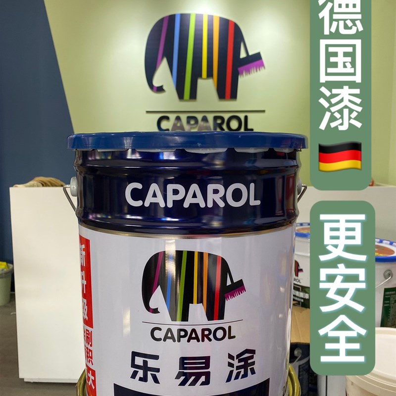 乳胶漆彩色德f爱威水性环保室内自刷无味墙面翻新漆家用白色网红