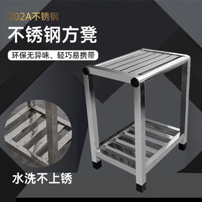 不锈钢凳子家用结实耐用