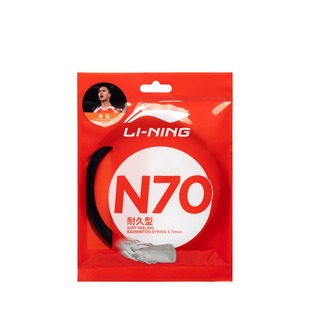 李宁羽毛球拍线1号线/N70/N65专业耐打高返弹一号线进攻型AXJT049