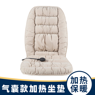 插电加热坐垫办公室久坐椅子垫学生凳子屁股加厚腰部Y气囊调节座