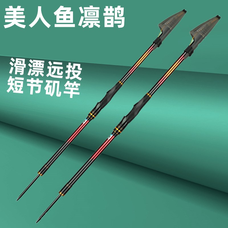 短节矶钓竿c套装滑漂大导环矶杆抛竿全套鱼竿矶钓杆海钓竿长节碳