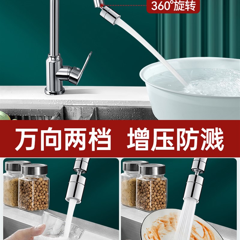 包安装全铜厨房冷热水龙头家用洗菜E盆抽拉式水槽洗碗池两用防溅