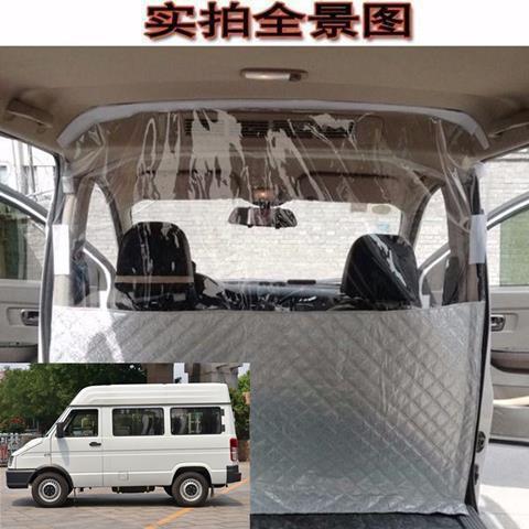 南京依维柯欧盛新得意p汽车空调隔断帘布宝迪都灵v前排改装隔断