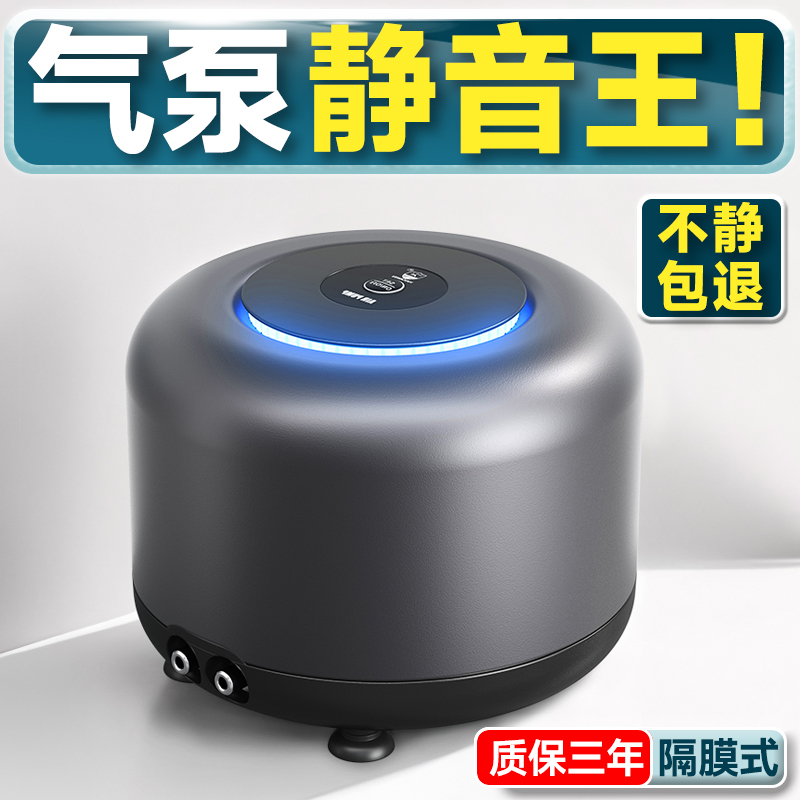 鱼缸氧气泵超静音小型家用增氧泵打氧增氧K机大气量养鱼专用充氧