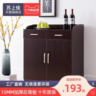 餐边柜子i储物柜茶水柜客厅酒店家用柜餐厅厨房备餐柜置物 新中式