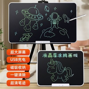 儿童画板液晶g手写板家用写字板可擦消除画画玩具大尺寸电子绘画