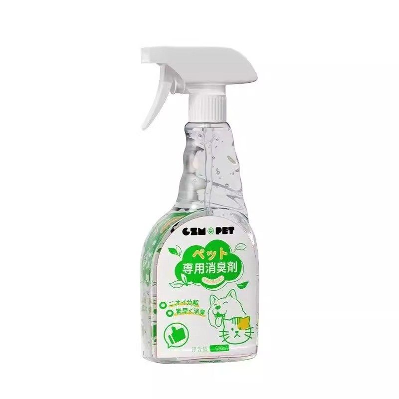 宠物除臭剂猫狗尿骚味室内除味剂猫狗尿骚味室内除味剂猫狗尿骚味,宠物/宠物食品及用品,猫狗环境除臭/除菌剂,淘宝优惠券,粉丝福利购,淘宝优惠卷
