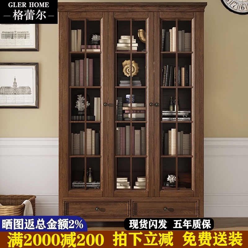 美式实木两门书柜白蜡木带门落地书橱家用卧室胡桃色三门四门书柜
