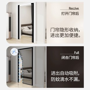 防蚊纱门家用磁吸条强力免打孔隔断门 滑轨式 防蚊 门帘2025新款