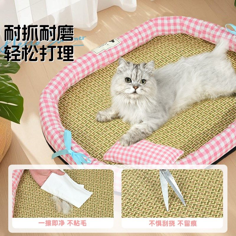猫窝夏凉席猫咪夏季睡凉垫宠物圆形垫子新型夏日狗窝睡觉的专用窝,宠物/宠物食品及用品,狗窝/屋/帐篷/沙发,淘宝优惠券,粉丝福利购,淘宝优惠卷