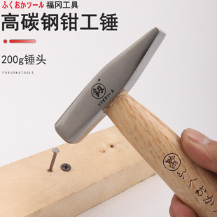 小铁锤家用迷你锤子工具榔头手锤地质锤敲打电工鸭嘴钳工锤木手柄