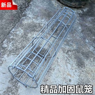 野外老鼠笼鼠竹笼捕老鼠笼子不锈钢筋地鼠专用大号笼