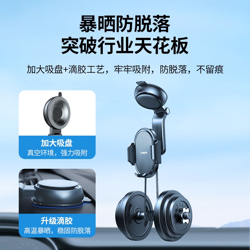 绿联车载手机支架新款汽车仪表台真空吸盘吸附导航手机架支架