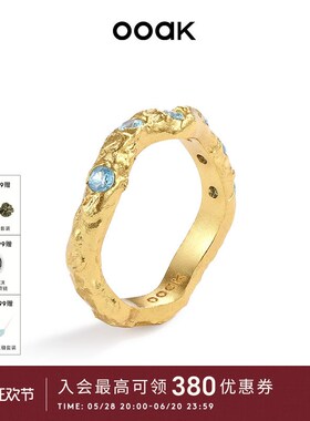 OOAK流金系列油画肌理蓝色星辰戒指锆石小众设计不