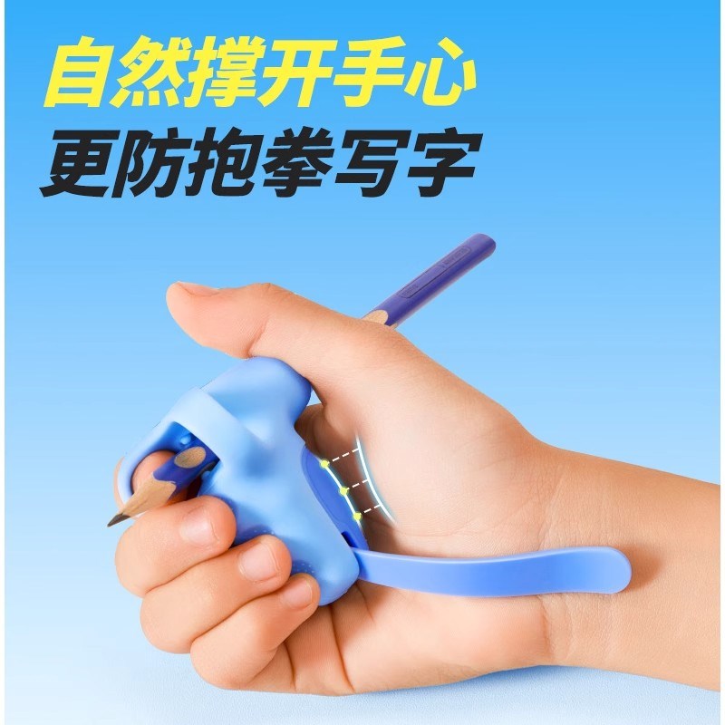 幼儿园初学者矫正器小学生铅笔控笔训练宝宝学写字神器握笔器h69