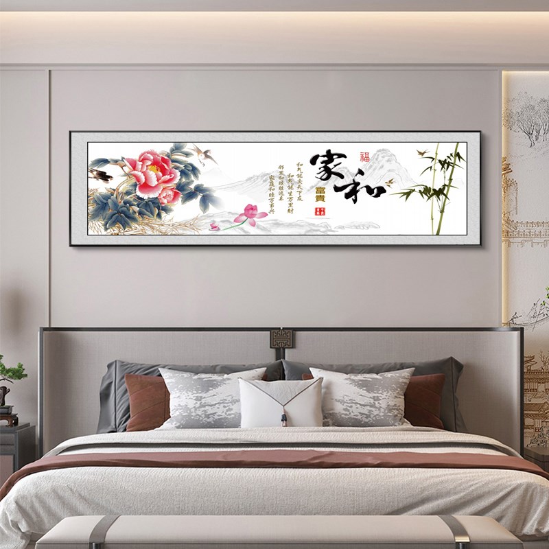 中式牡丹花家和万事兴卧室装饰画复古风床头挂画茶室主卧客厅壁画图片