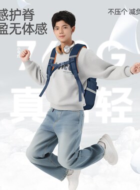 KVG书包女小学生2025新款减负护脊一到六年级大容量儿童揹包男生