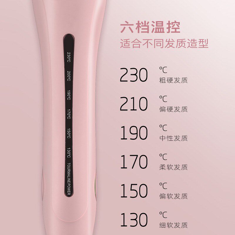 康夫玉米烫夹板直卷两用直板夹内卷/直发器
