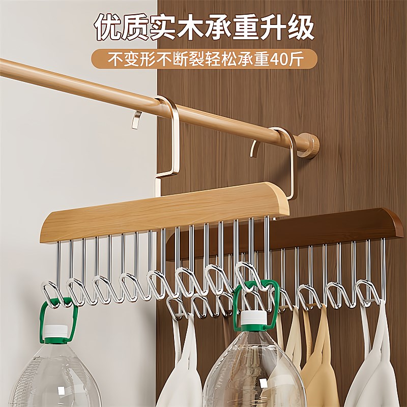木质吊带衣架多功能内衣衣架背心收纳神器家用卧室实木挂钩晾衣架