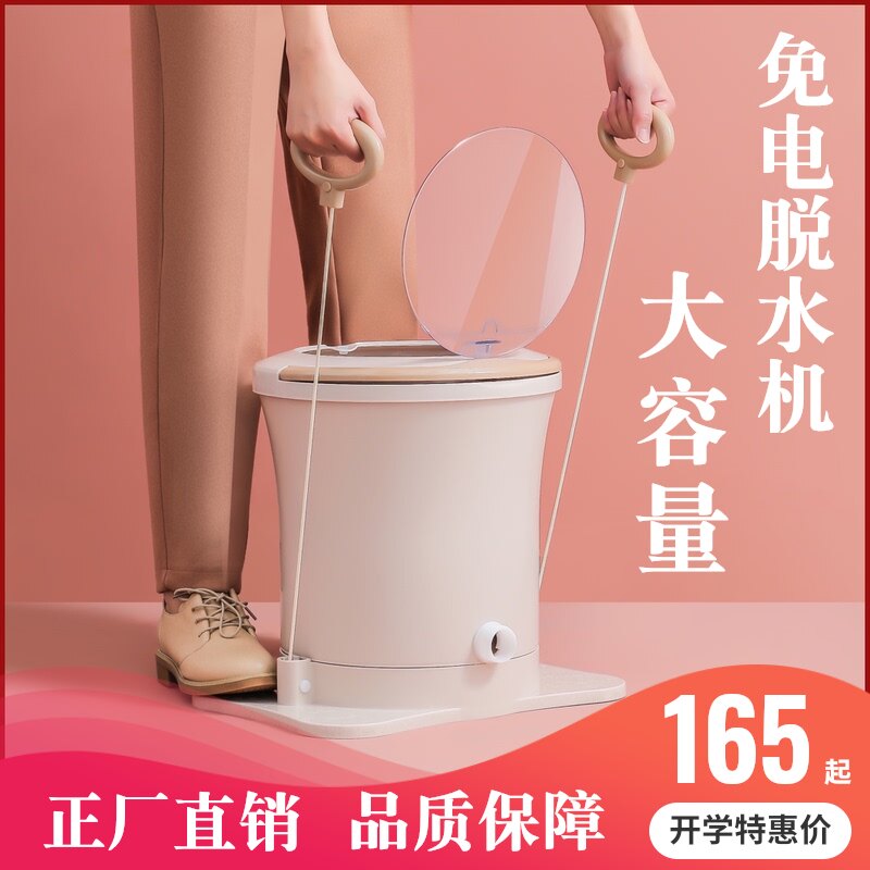 拾秒免电手动脱水机学生宿舍神器超声波迷你清洗机