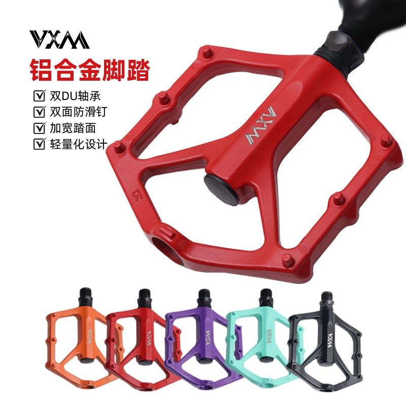 自行车脚踏双培林轴承铝合金山地车公路车脚蹬子防滑单车配件,自行车/骑行装备/零配件,脚踏/轴承/滚珠,淘宝优惠券,粉丝福利购,淘宝优惠卷