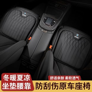 透气靠垫 适用宝马320Li座椅5系530Li冬夏坐垫腰靠X1X2X3X5X6四季