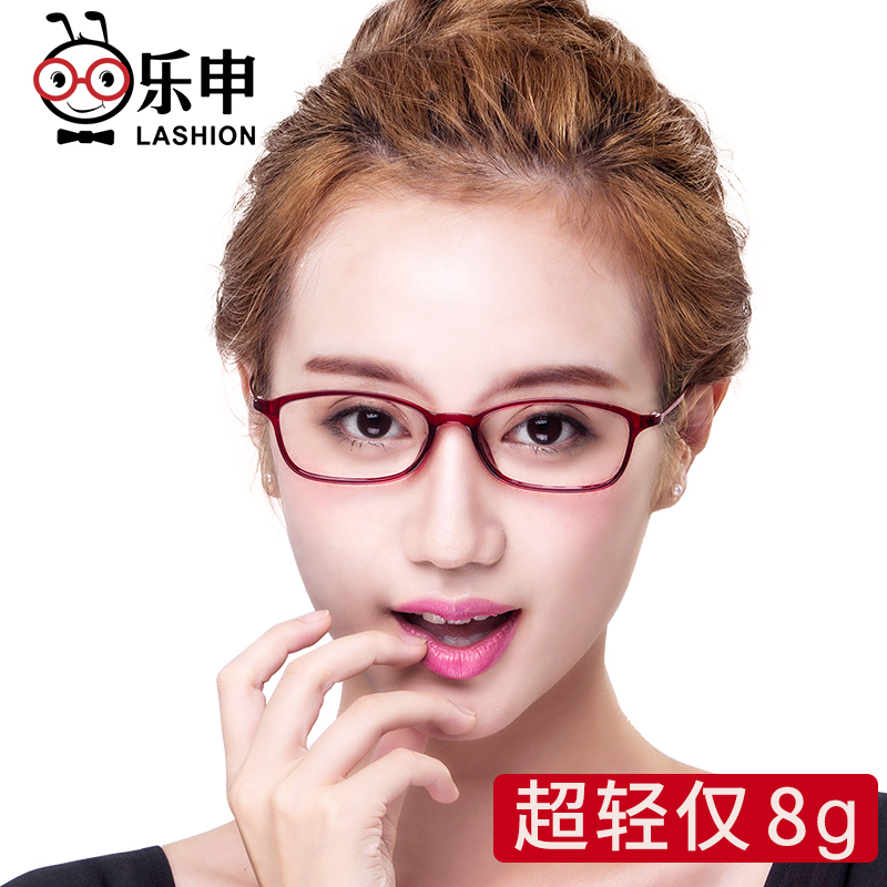 近视眼镜女可配有度数超轻网红款方框圆脸小框眼睛网上配眼镜框架
