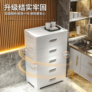 加厚收纳柜子置物柜家用零食收纳箱卧室塑料五斗柜子储物柜抽屉式
