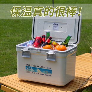 冰桶保温桶商用摆摊户外露营车载外卖箱啤酒家用冰块保温箱冷藏箱