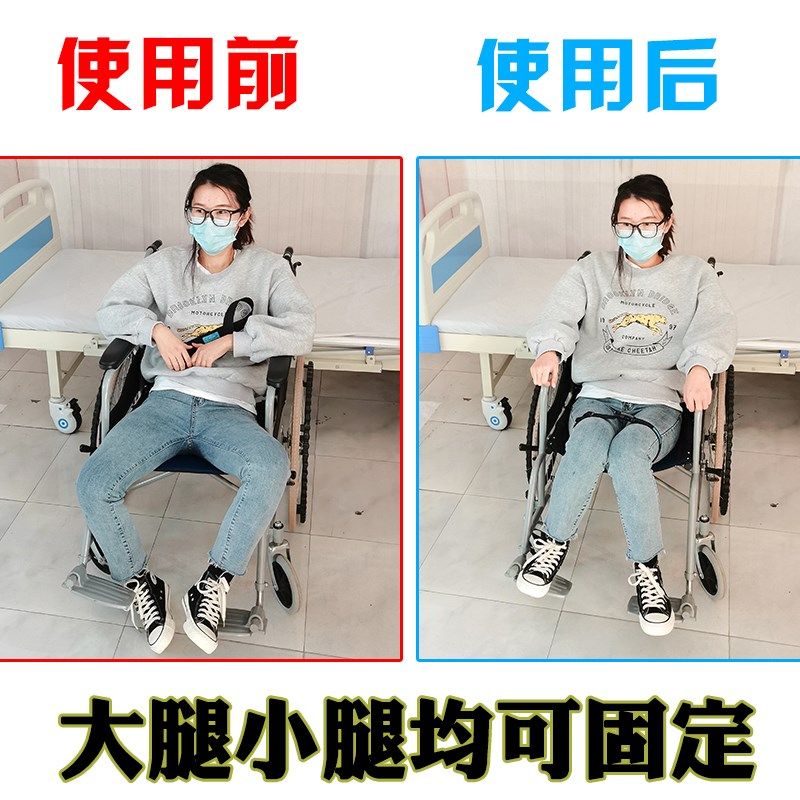 雨其琳轮椅绑腿带座椅腿部绑带柔软固定瘫痪瘫软安全带束缚约束带,个人护理/保健/按摩器材,保健护具(护腰/膝/腿/颈),淘宝优惠券,粉丝福利购,淘宝优惠卷