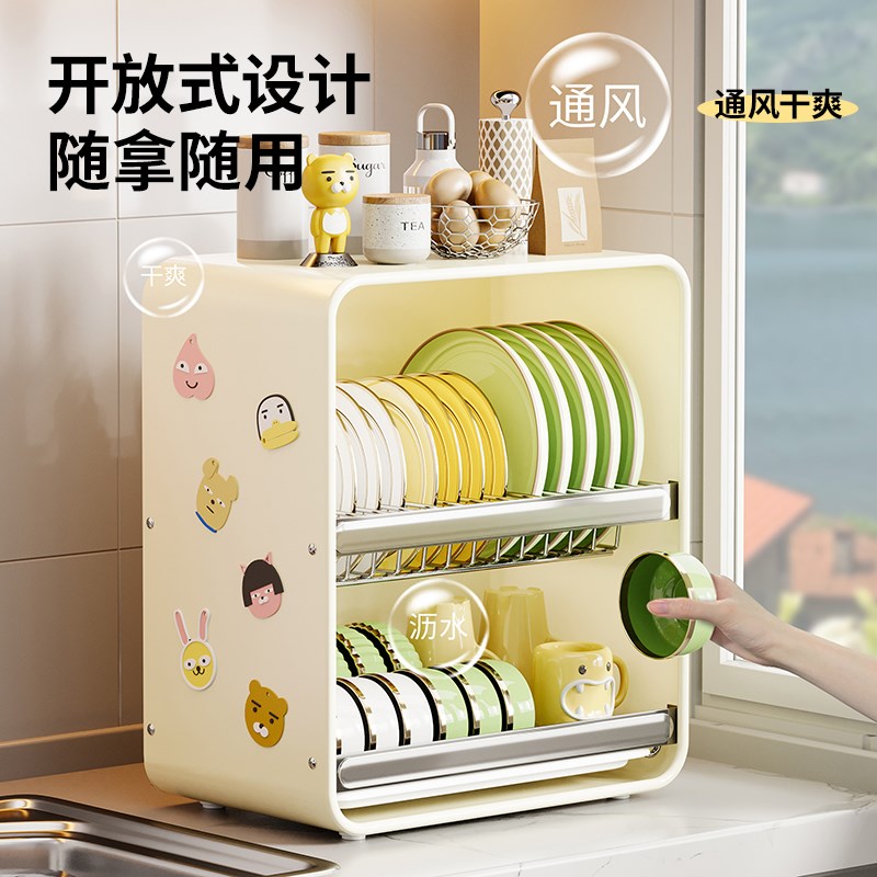 厨房碗碟收纳层架碗盘碗筷置物架家用台面多功能沥水架放碗架收纳