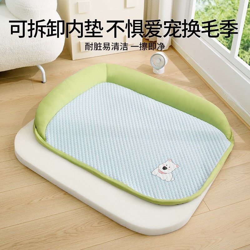 狗窝夏天可拆洗狗床中小型犬泰迪柯基睡觉的宠物垫子猫窝四季通用,宠物/宠物食品及用品,狗窝/屋/帐篷/沙发,淘宝优惠券,粉丝福利购,淘宝优惠卷