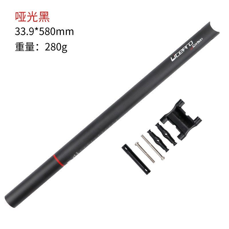 LP litepro碳纤维座杆31.8MM 33.9mm*580mm SP8412用坐管超轻座管