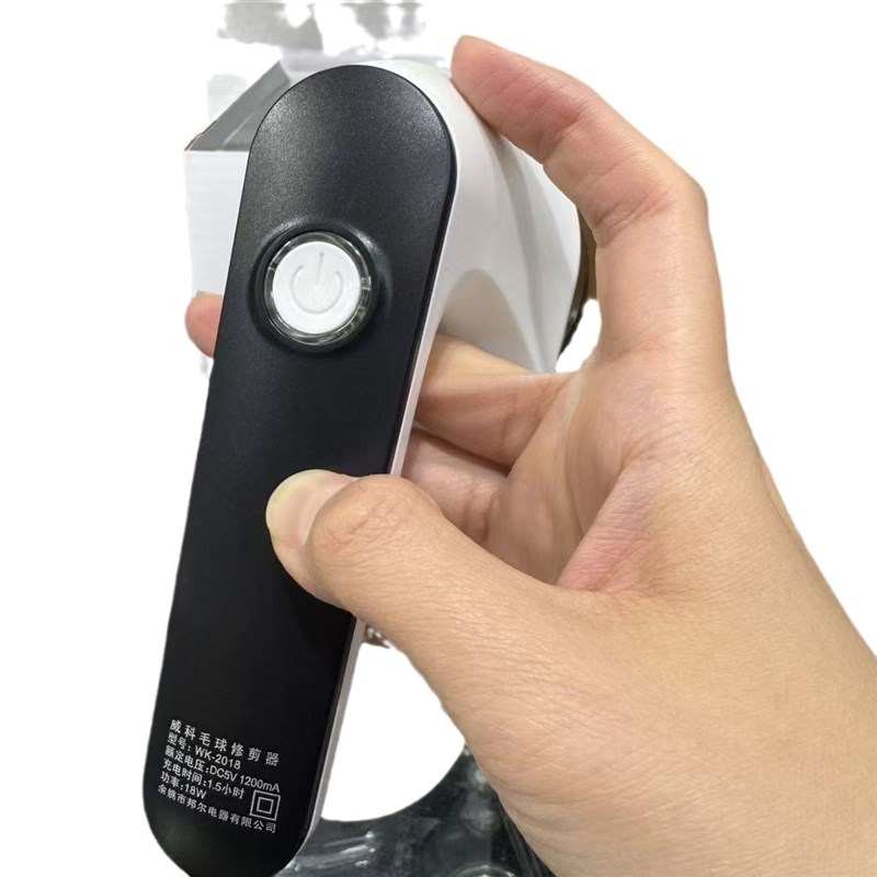 威科2018去球器 18w毛球充插两用90分钟快充家用修剪器剃毛器
