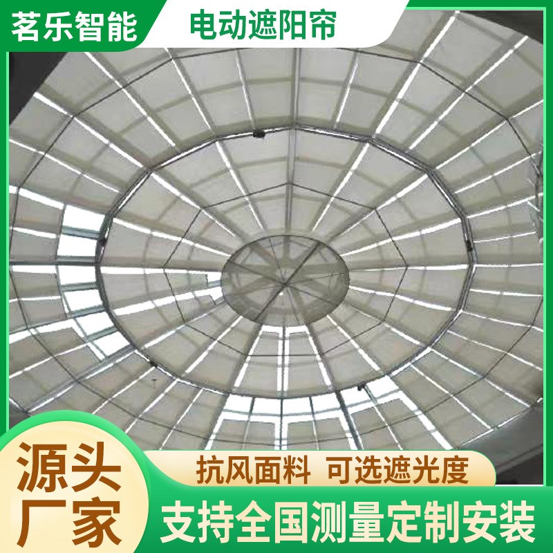 阳光房电动遮阳隔热顶帘FSS体育场学校幼儿园 电动卷轴式遮阳帘
