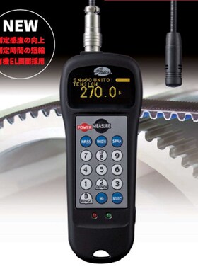 日本UNITTA(音/声波式)皮带张力计U-550音波式皮带张力计508改款