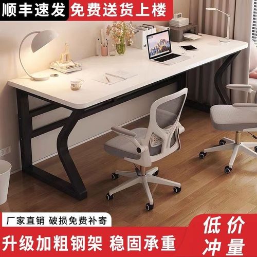 家用电脑桌学生学习写字桌书桌卧室办公桌台式简易工作台现代简约