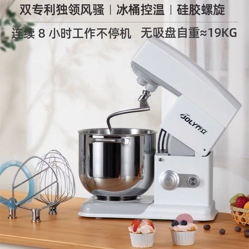 乔立7600厨师机家用小型和面机揉面商用奶油机静音私房搅拌鲜奶机