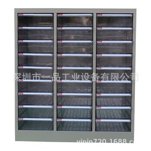 结实耐用A4S354抽文件柜 327抽文件柜钢外壳 深圳A4纸装 文件A4M