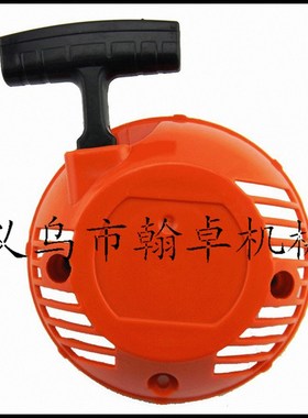 HUS 128L 128C 128CD 128LD 128LDX 128R胡斯华纳启动总成拉盘