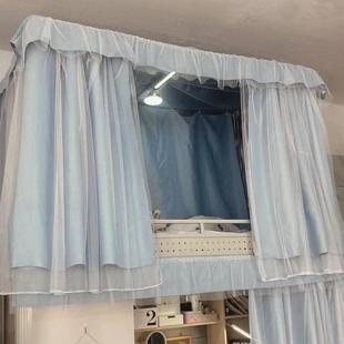 u型支架 宿舍遮挡帘床帘上铺女生下铺男寝室强遮光学生蚊帐一体式