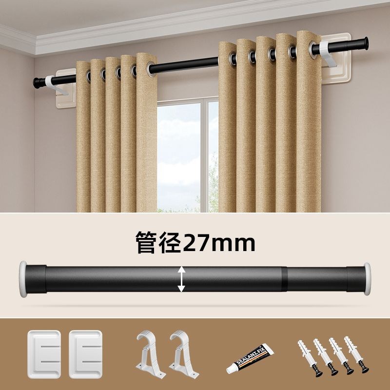 窗帘免打孔安装罗马杆窗帘杆墙上固定器免打孔托架伸缩杆晾衣杆