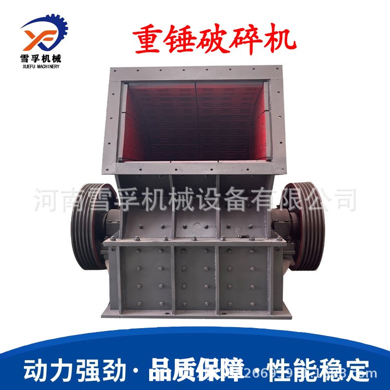 煤矸石细碎重锤式破碎站 各种规格复合式制砂机 建筑垃圾粉碎机