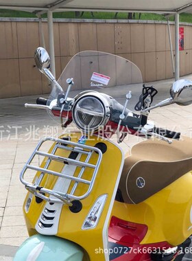 适合比亚乔VESPA150冲刺改装高清挡风玻璃前挡风风挡防风板护胸板