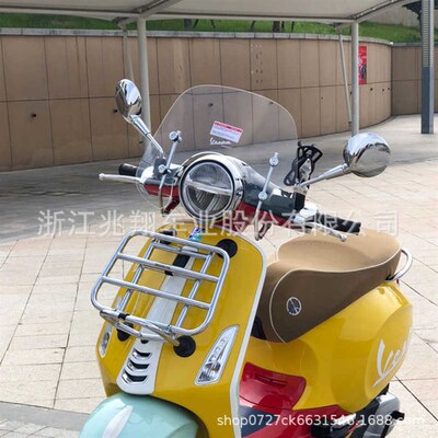 适合比亚乔VESPA150冲刺改装高清挡风玻璃前挡风风挡防风板护胸板