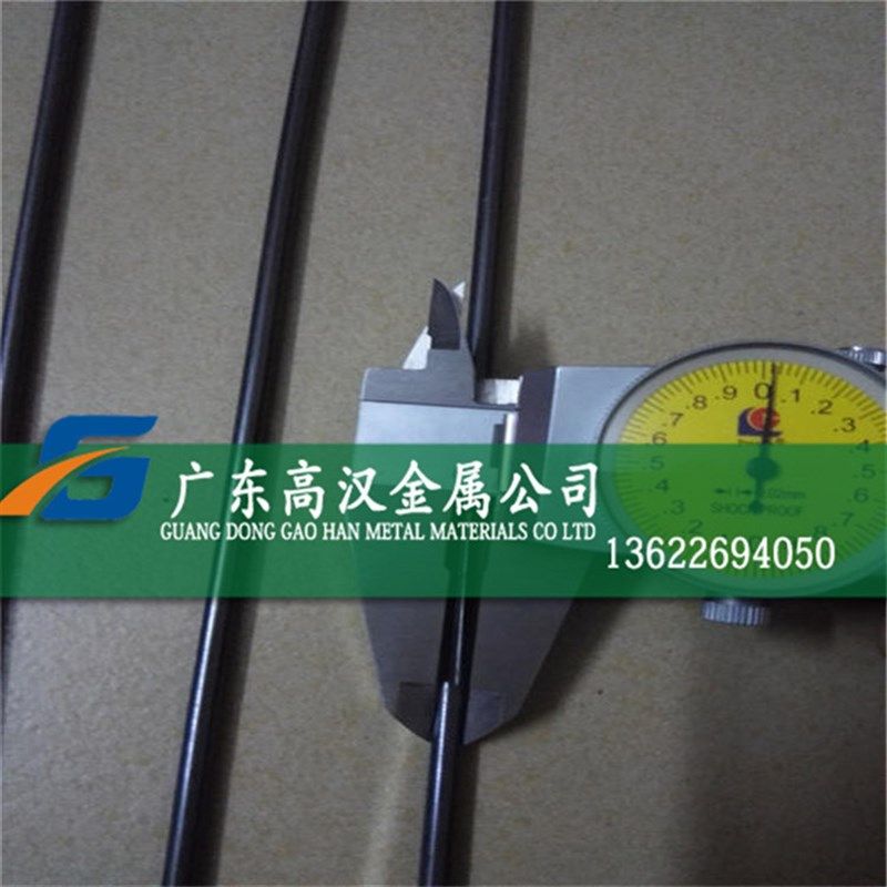 现货TiNi-02镍钛记忆合金棒 TiNi-03镍钛形状记忆合金棒 镍钛棒,金属材料及制品,有色金属,淘宝优惠券,粉丝福利购,淘宝优惠卷