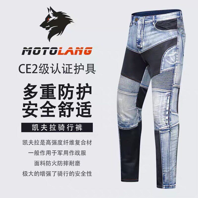 摩托车骑行裤牛仔男女夏季网眼骑行裤凯夫拉防摔裤耐磨透气
